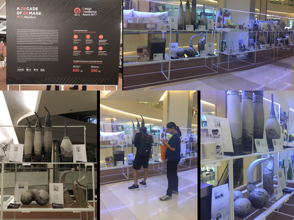 ประมวลภาพจากการได้รับคัดเลือกส่งผลิตภัณฑ์เข้าประกวด DEmark Design Excellence Award 2017