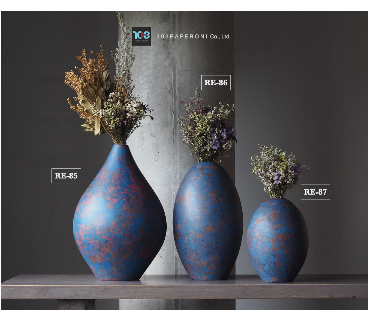 RE.85 - RE.87 : PAPER VASE - Our designs give new life to recycled paper and other natural materials, Handmade sculptures , Which is created piece by piece. RE.85 - RE.87 : PAPER VASE - Our designs give new life to recycled paper and other natural materials, Handmade sculptures , Which is created piece by piece.