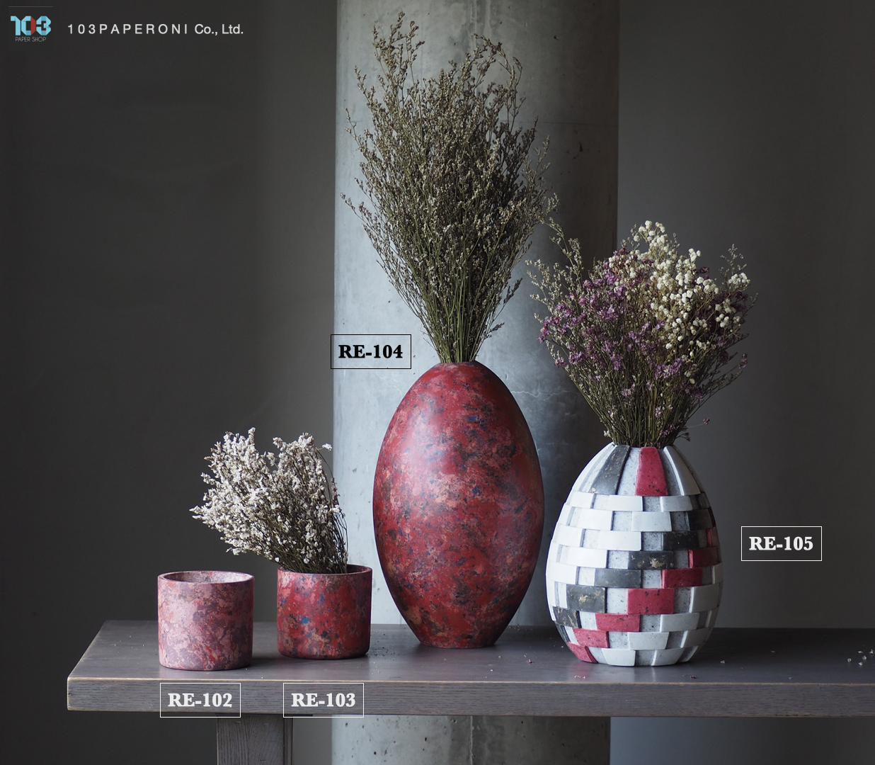 RE.102 - RE.105 : PAPER VASE - Our designs give new life to recycled paper and other natural materials, Handmade sculptures , Which is created piece by piece. RE.102 - RE.105 : PAPER VASE - Our designs give new life to recycled paper and other natural materials, Handmade sculptures , Which is created piece by piece.