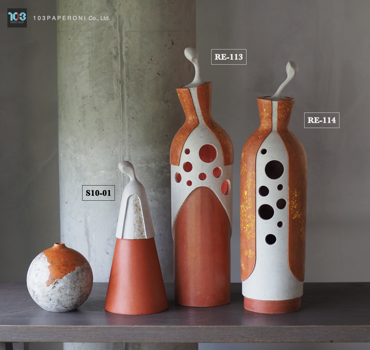 RE.113 - RE.114 / S10-01 : PAPER SCULPTURE AND PAPER VASE - Our designs give new life to recycled paper and other natural materials, Handmade sculptures , Which is created piece by piece. RE.113 - RE.114 / S10-01 : PAPER SCULPTURE AND PAPER VASE - Our designs give new life to recycled paper and other natural materials, Handmade sculptures , Which is created piece by piece.