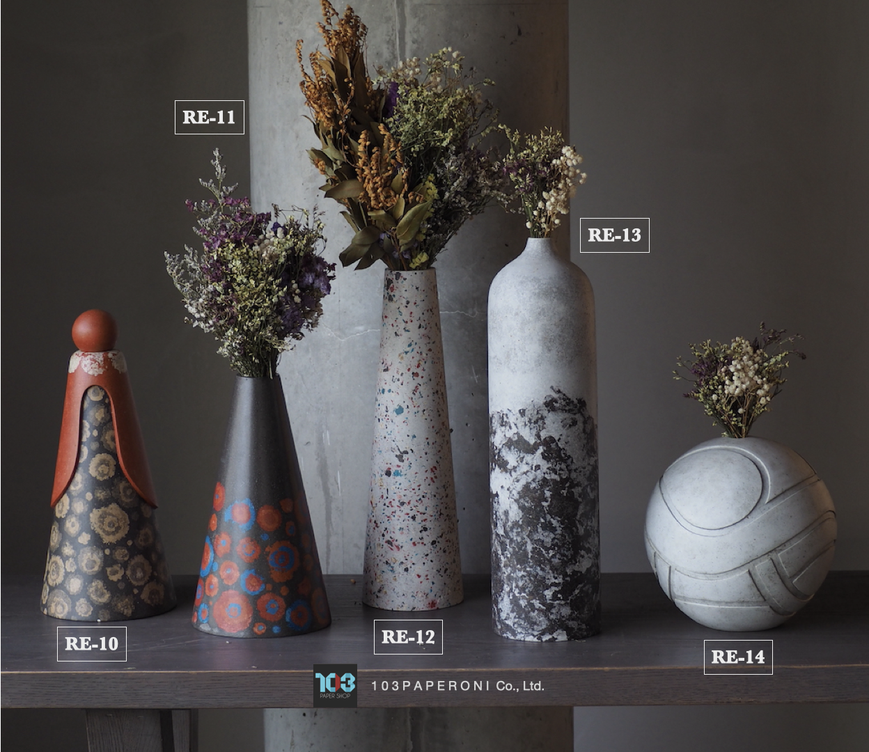 RE.10 - RE.14 : PAPER SCULPTURE AND PAPER VASE - Our designs give new life to recycled paper and other natural materials, Handmade sculptures , Which is created piece by piece. RE.10 - RE.14 : PAPER SCULPTURE AND PAPER VASE - Our designs give new life to recycled paper and other natural materials, Handmade sculptures , Which is created piece by piece.
