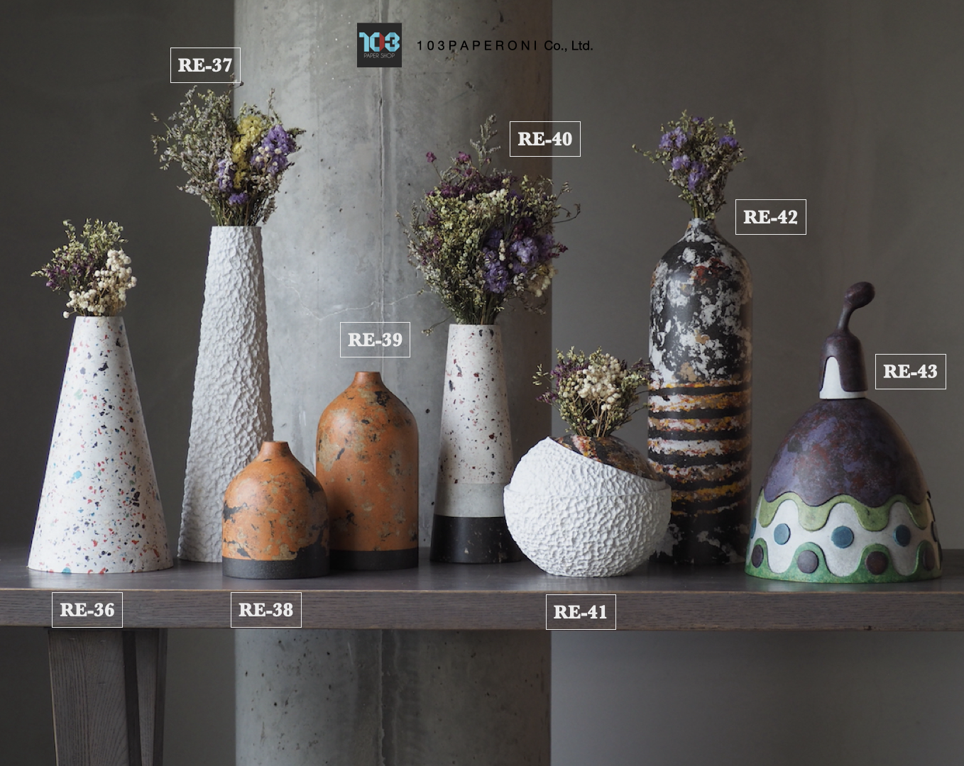 RE.36 - RE.43 : PAPER SCULPTURE AND PAPER VASE - Our designs give new life to recycled paper and other natural materials, Handmade sculptures , Which is created piece by piece. RE.36 - RE.43 : PAPER SCULPTURE AND PAPER VASE - Our designs give new life to recycled paper and other natural materials, Handmade sculptures , Which is created piece by piece.